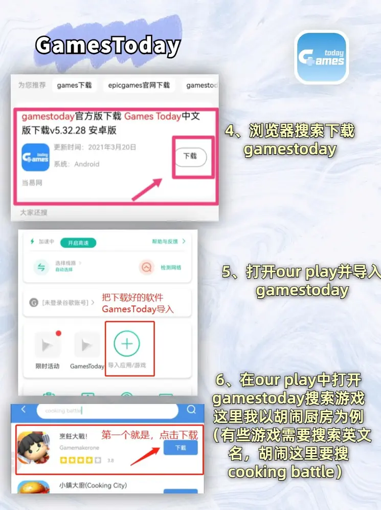yp新服务器ip地址截图2
